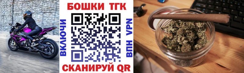Купить закладку Мамадыш Конопля Кокаин A-PVP Галлюциногенные грибы МЕФ