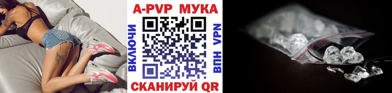 Alpha PVP СК КРИС  Мамадыш 