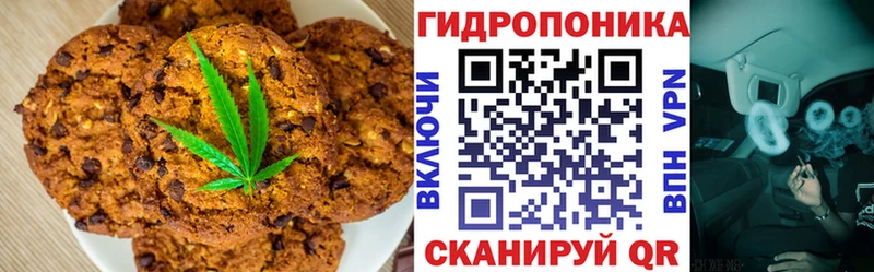 как найти   Мамадыш  Еда ТГК конопля 