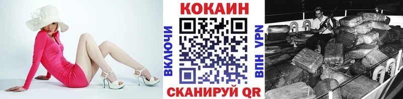 Кокаин FishScale Мамадыш