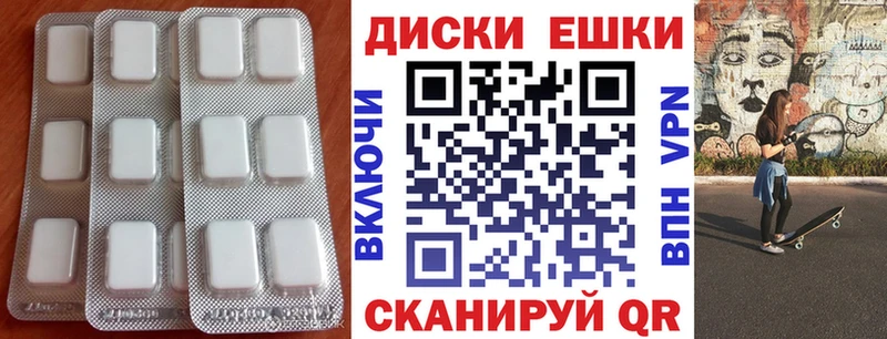 Ecstasy Cube Мамадыш