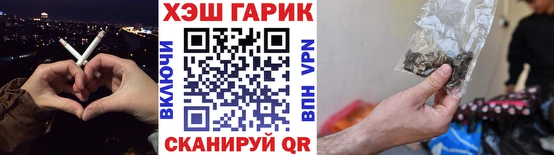 магазин продажи OMG ONION Гашиш Ice-O-Lator Мамадыш