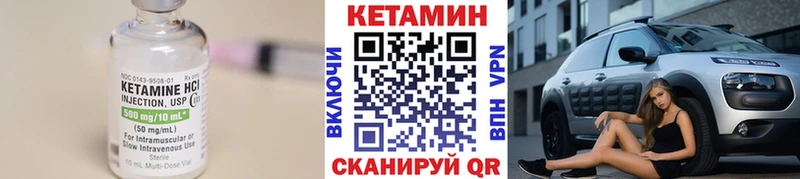 КЕТАМИН ketamine  mega онион  Мамадыш  наркошоп 