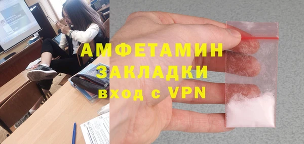 МДМА Алзамай
