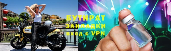 MESCALINE Абаза