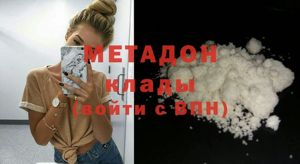 MESCALINE Абаза