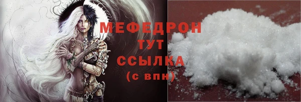 MDMA Абдулино