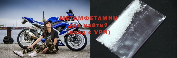 MESCALINE Абаза