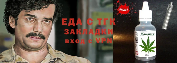 кокаин перу Абинск