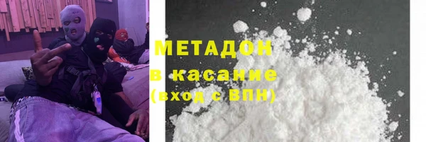MESCALINE Абаза