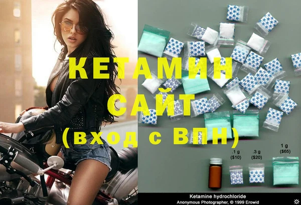 MESCALINE Абаза