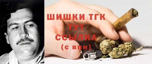 MESCALINE Абаза