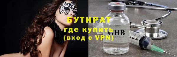 ГАЛЛЮЦИНОГЕННЫЕ ГРИБЫ Нязепетровск