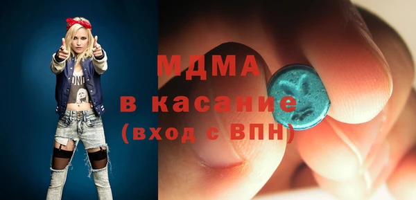 кокаин перу Абинск