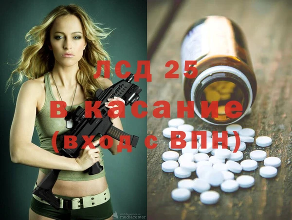 MDMA Абдулино