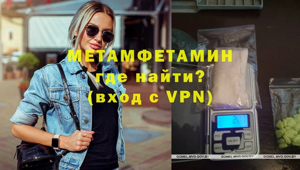 MESCALINE Абаза