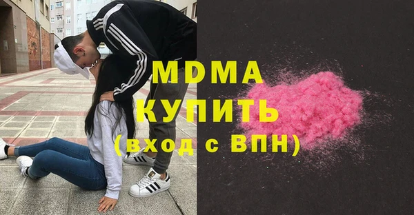 кокаин перу Абинск