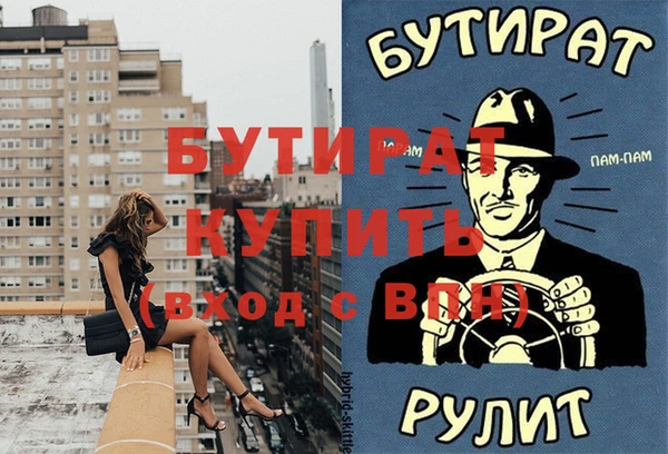 MDMA Абдулино