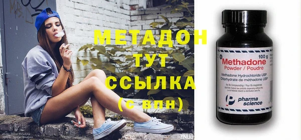 MESCALINE Абаза