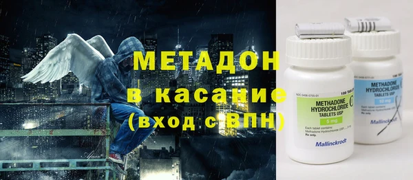 MESCALINE Абаза