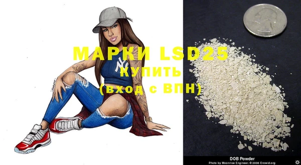 MDMA Алексеевка