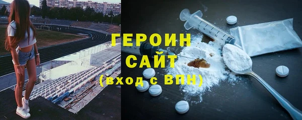 кокаин перу Абинск