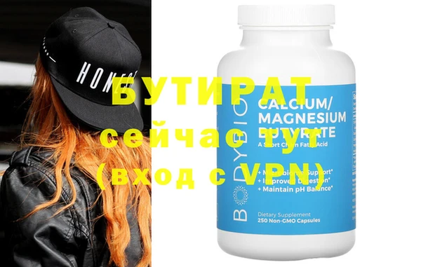 MDMA Абдулино