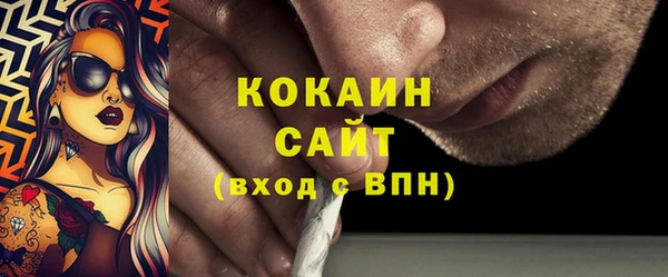 MESCALINE Абаза