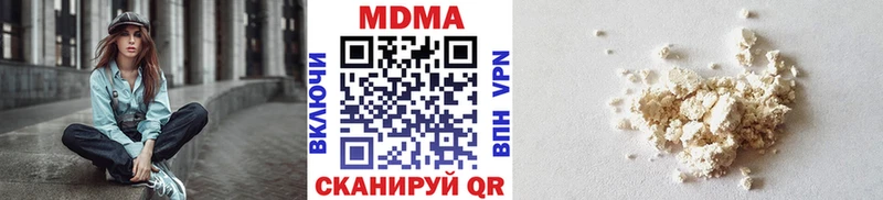 МДМА Molly  Мамадыш 