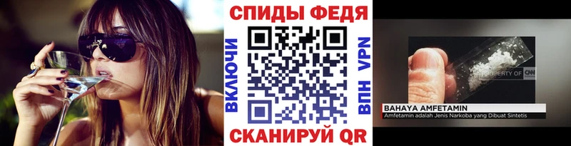 Метамфетамин мет  магазин  наркотиков  Мамадыш 